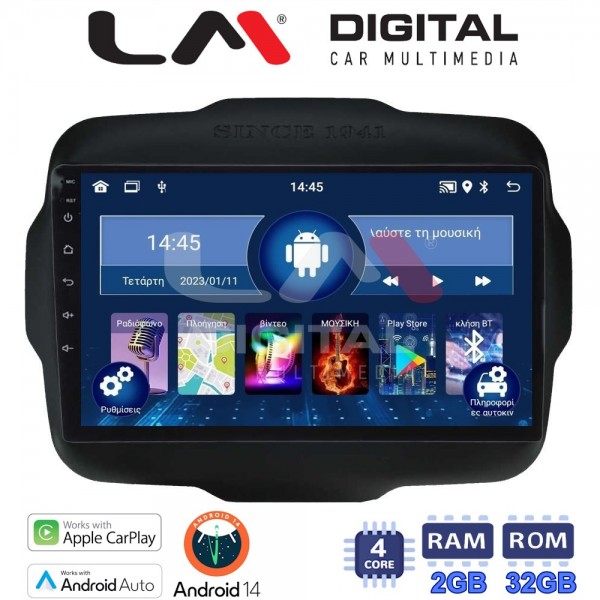 LM Digital - LM ZN4273 GPS