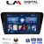 LM Digital - LM ZN4279 GPS