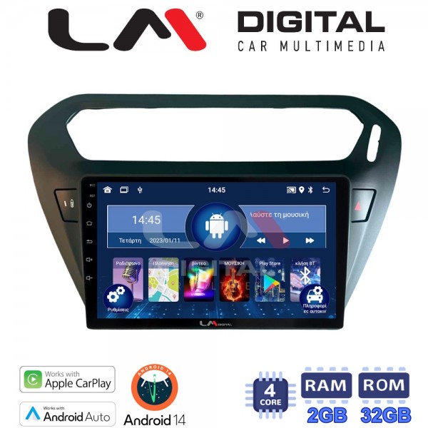 LM Digital - LM ZN4294B GPS