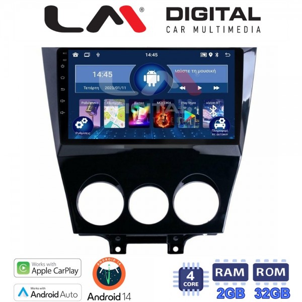 LM Digital - LM ZN4301 GPS