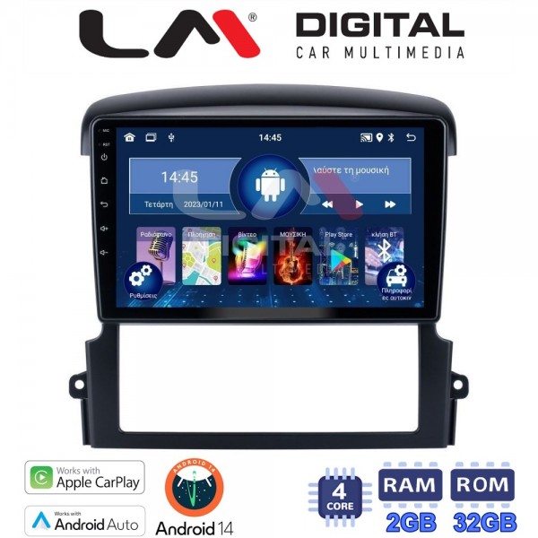 LM Digital - LM ZN4303 GPS