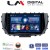 LM Digital - LM ZN4322 GPS
