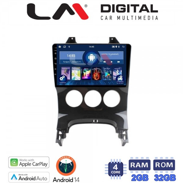 LM Digital - LM ZN4323A GPS