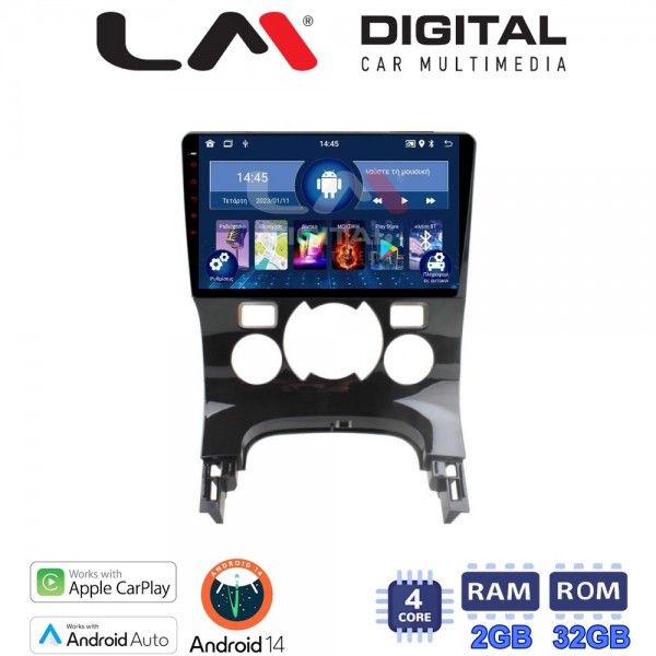LM Digital - LM ZN4323C GPS
