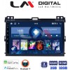 LM Digital - LM ZN4384 GPS