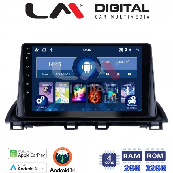 LM Digital - LM ZN4441 GPS