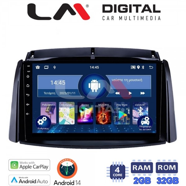LM Digital - LM ZN4498 GPS
