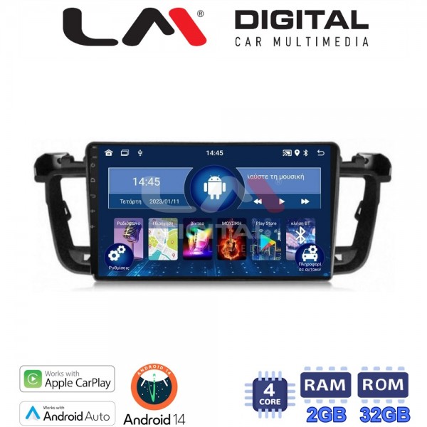 LM Digital - LM ZN4509 GPS