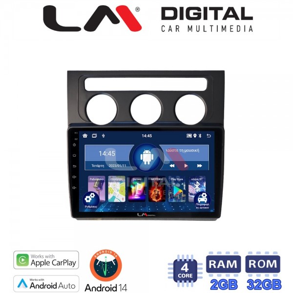 LM Digital - LM ZN4511B GPS