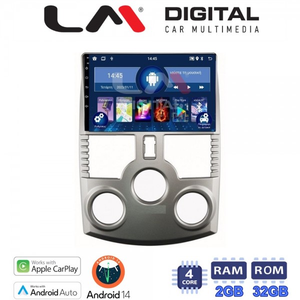 LM Digital - LM ZN4520 GPS