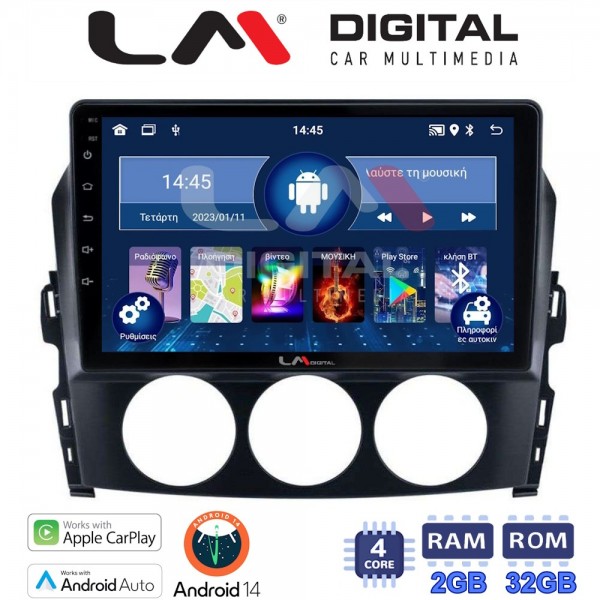 LM Digital - LM ZN4530 GPS