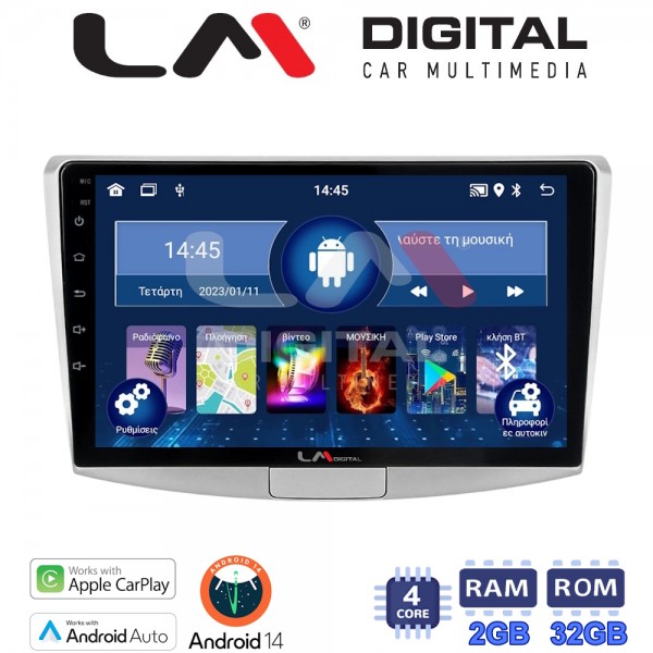 LM Digital - LM ZN4531 GPS