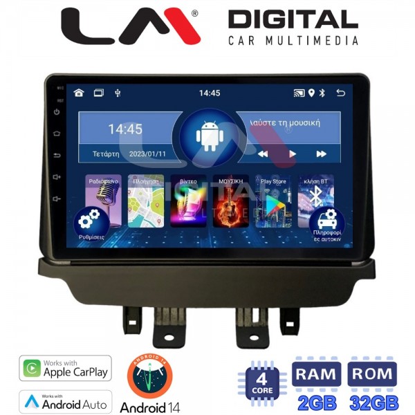 LM Digital - LM ZN4532 GPS