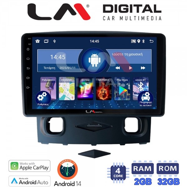 LM Digital - LM ZN4553 GPS