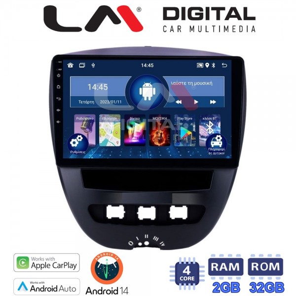 LM Digital - LM ZN4560 GPS