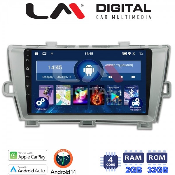 LM Digital - LM ZN4561 GPS