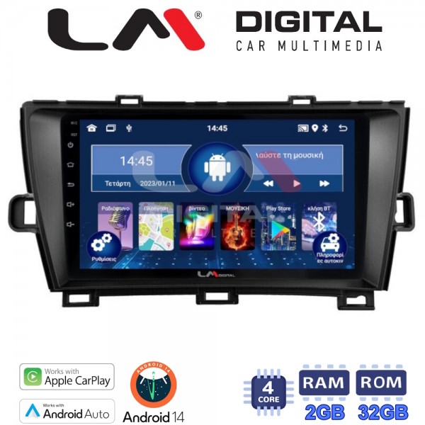 LM Digital - LM ZN4561B GPS