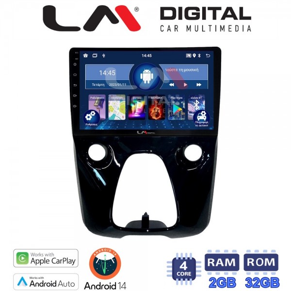 LM Digital - LM ZN4564 GPS