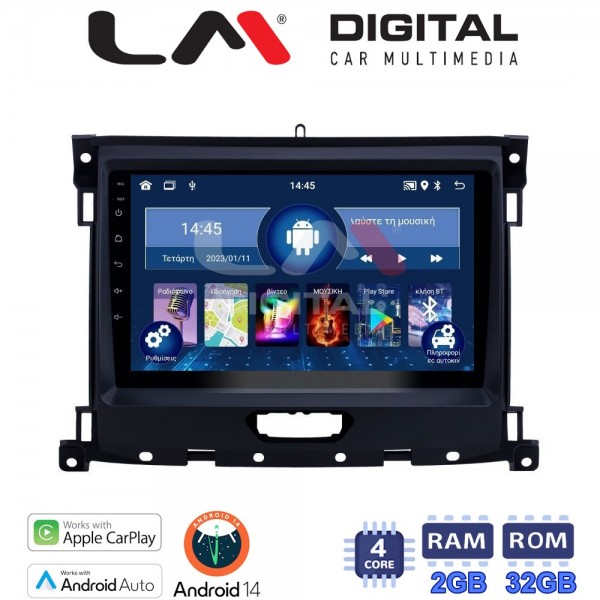 LM Digital - LM ZN4575 GPS