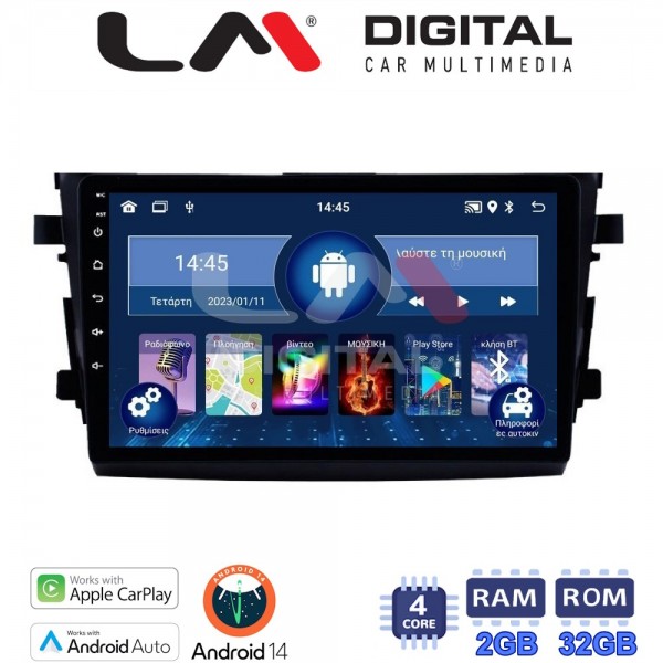 LM Digital - LM ZN4599 GPS