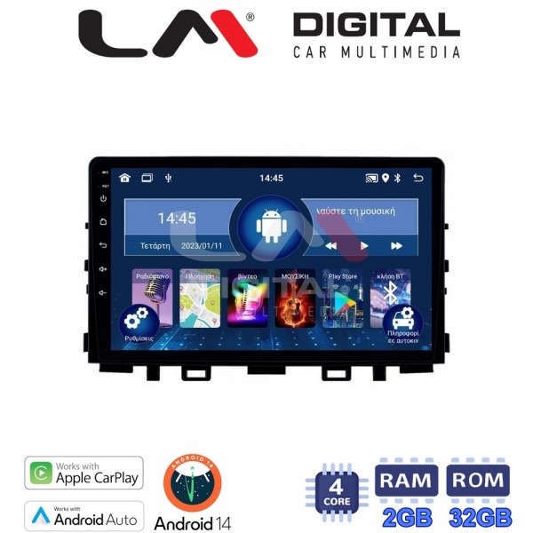LM Digital - LM ZN4625 GPS