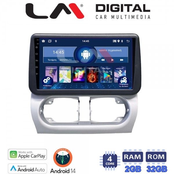 LM Digital - LM ZN4663 GPS
