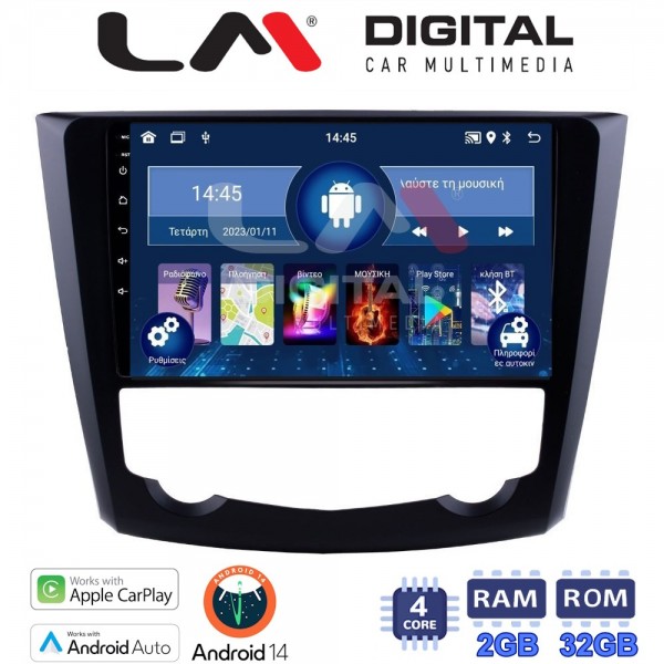 LM Digital - LM ZN4688 GPS