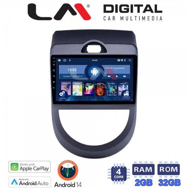 LM Digital - LM ZN4693 GPS