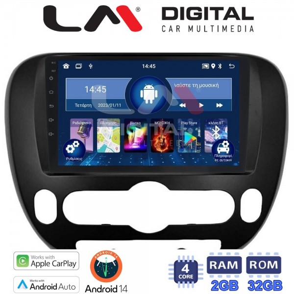 LM Digital - LM ZN4694 GPS
