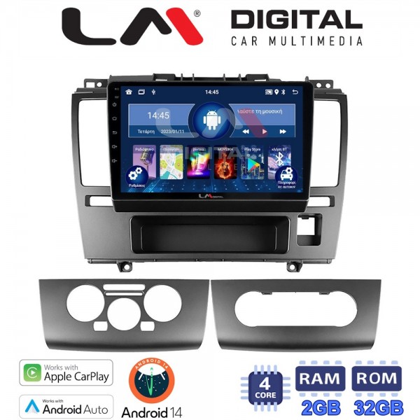 LM Digital - LM ZN4695 GPS