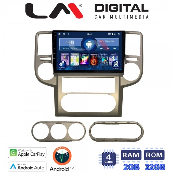 LM Digital - LM ZN4709 GPS
