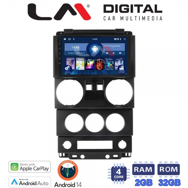 LM Digital - LM ZN4748 GPS