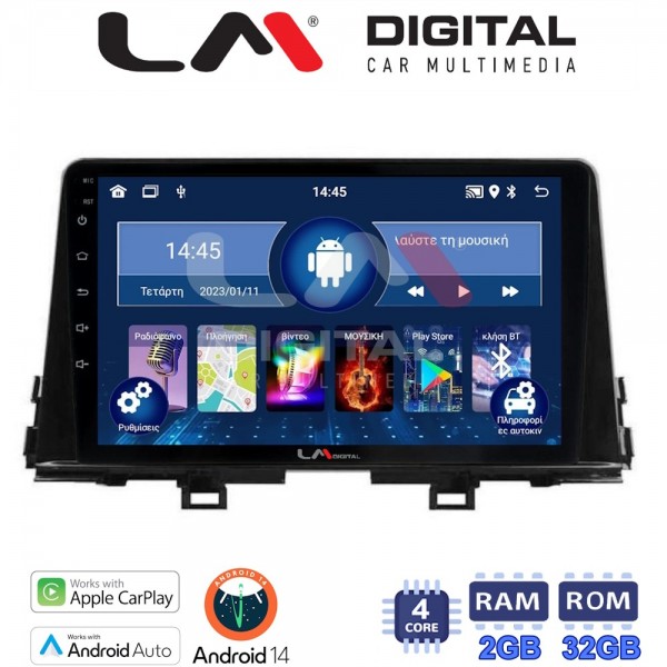 LM Digital - LM ZN4796 GPS