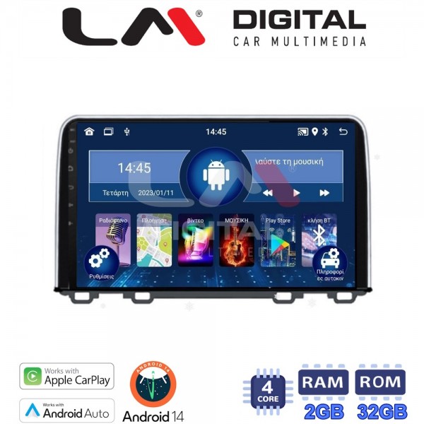 LM Digital - LM ZN4813 GPS