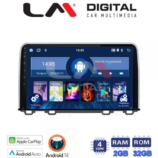 LM Digital - LM ZN4912 GPS