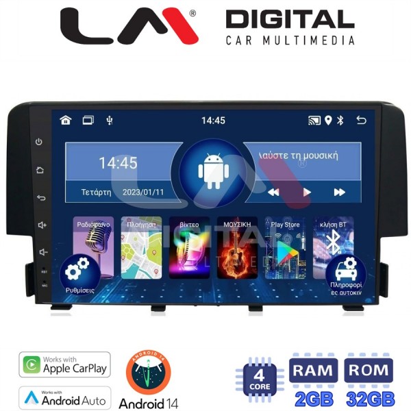 LM Digital - LM ZN4941 GPS