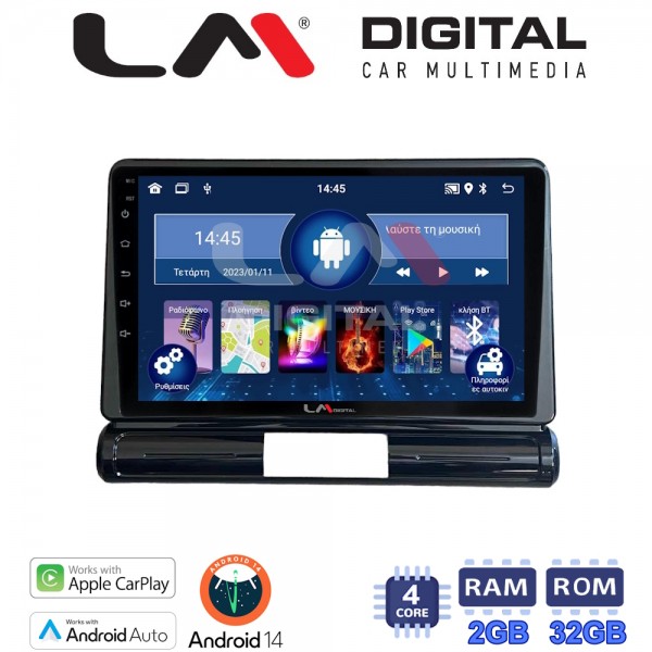 LM Digital - LM ZN4950 GPS