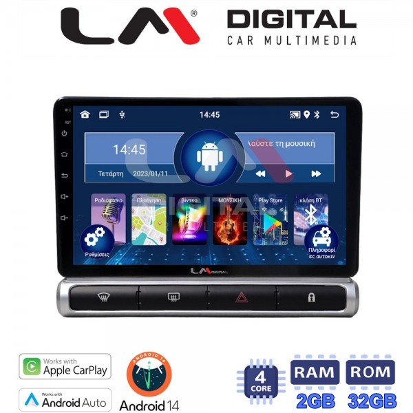 LM Digital - LM ZN4951 GPS