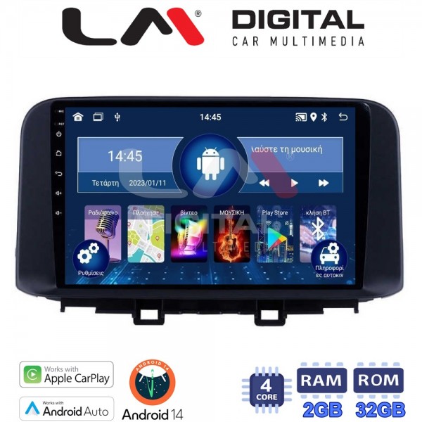 LM Digital - LM ZN4961 GPS