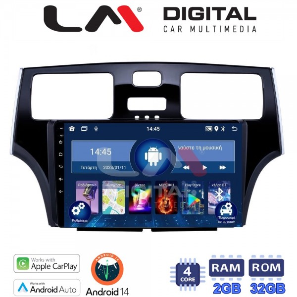 LM Digital - LM ZN4993 GPS