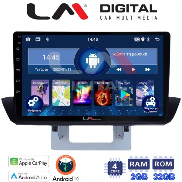 LM Digital - LM ZN4994UP GPS