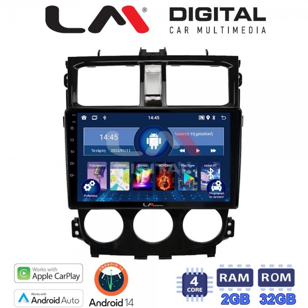 LM Digital - LM ZN4995 GPS