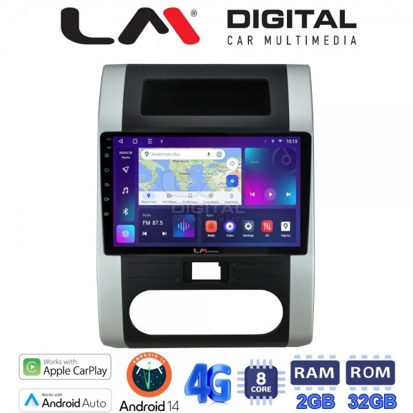 LM Digital - LM ZR8002 GPS