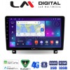 LM Digital - LM ZR8019UP GPS