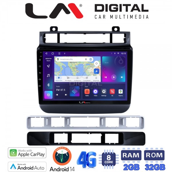 LM Digital - LM ZR8041 GPS