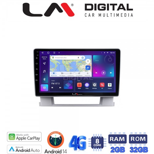 LM Digital - LM ZR8072 GPS