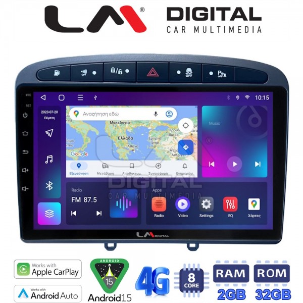 LM Digital - LM ZR8083G GPS LM Digital - LM ZR8083G GPS