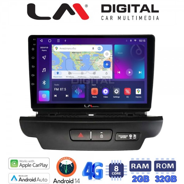 LM Digital - LM ZR8125 GPS