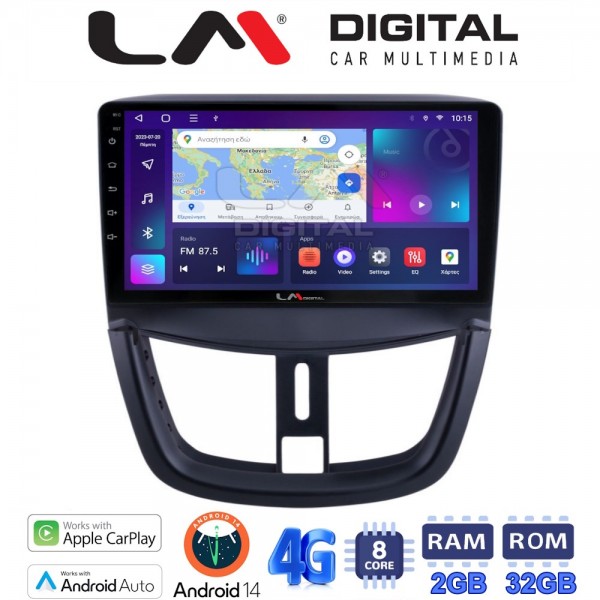 LM Digital - LM ZR8207 GPS