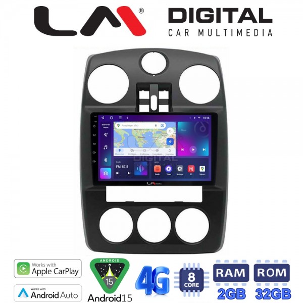 LM Digital - LM ZR8209 GPS LM Digital - LM ZR8209 GPS